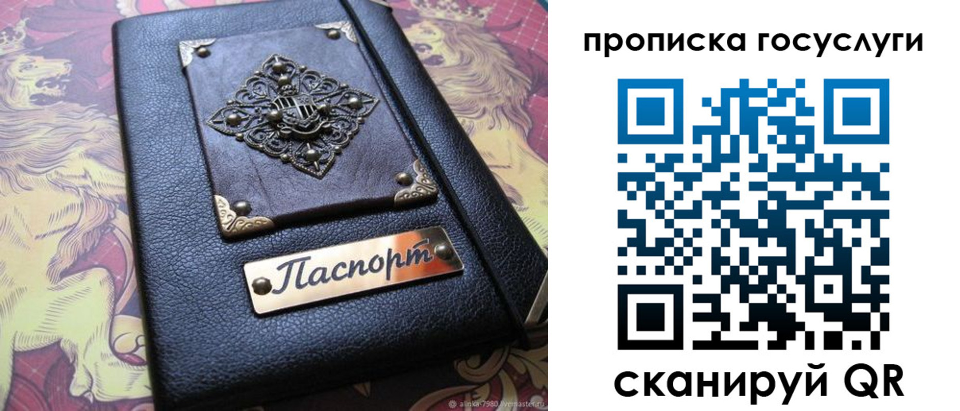 временная регистрация законно в Закаменске