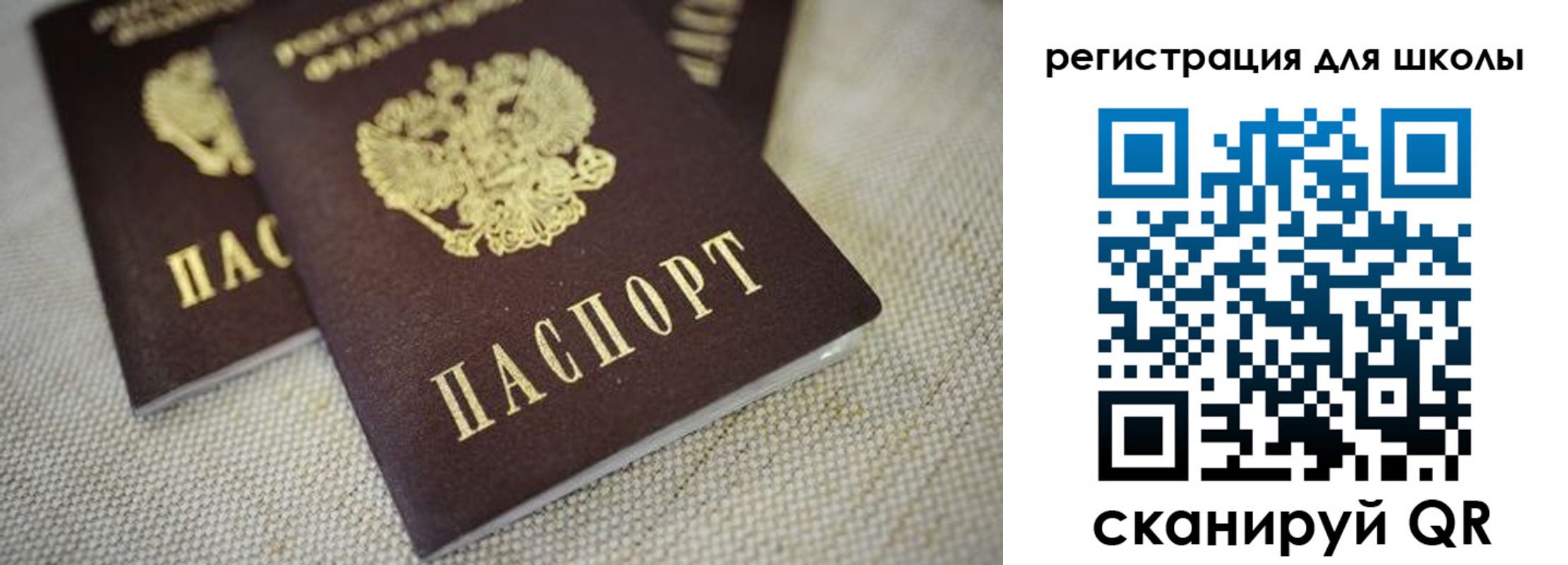 прописка в квартире в Закаменске